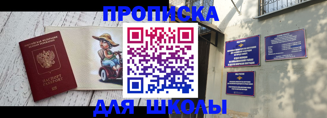 регистрация в Искитиме