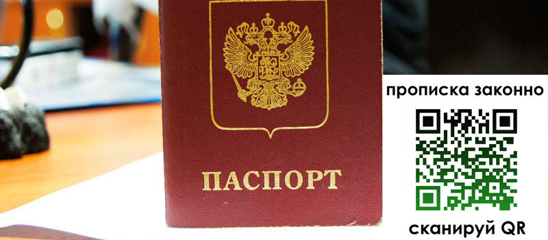 в Искитиме height= регистрация в Искитиме